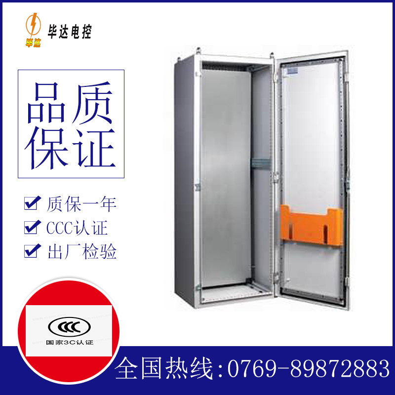 吉阳镇PS柜